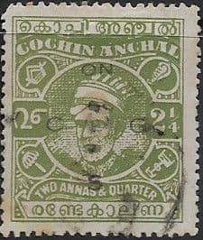 Cochin 1943 Maharaja Kerala  Varma II  SG 91 Fine  Used