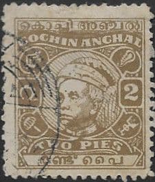 Cochin 1948 Maharaja Kerala Varma III SG 109 Fine Used