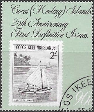Cocos Keeling Islands 1988 First Cocos (Keeling) Islands Stamps SG 189 Fine Used