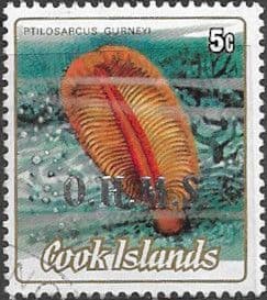 Cook Islands 1985 O.H.M.S, SG O32 Fine Used