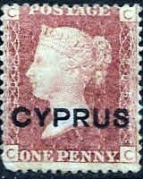 Cyprus 1880 Queen Victoria 1d Red Overprint SG 2 (Pl. 205) Mint