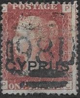 Cyprus 1880 Queen Victoria 1d Red Overprint SG 2 (Pl. 216) Fine Used