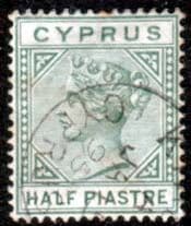 Cyprus 1892 Queen Victoria SG 31 Fine Used
