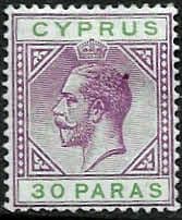 Cyprus 1912 King George V SG 76 Fine Mint