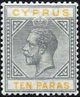 Cyprus 1921 King George V SG 86 Fine Mint