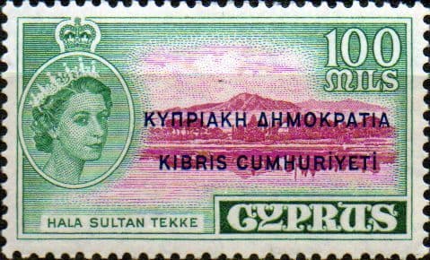 Cyprus 1960 Republic Overprint SG 199 Fine Mint