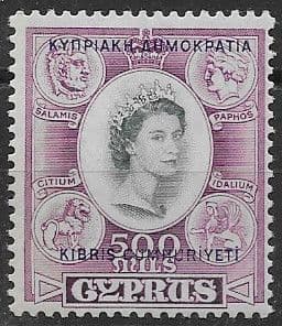 Cyprus 1960 Republic Overprint SG 201 Fine Mint
