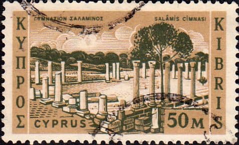 Cyprus 1962 Salamis Gymnasium SG 219 Fine Used
