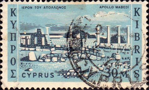 Cyprus 1962 Temple of apollo Hylates SG 216 Fine Used
