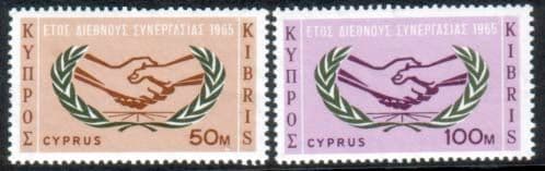 Cyprus 1965 International Co-operation Year Set Fine Mint