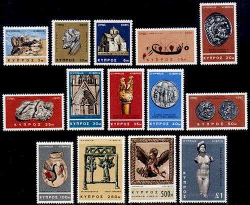 Cyprus 1966 Artifacts Set Fine Mint