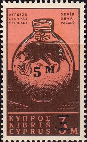 Cyprus 1966 Iron Age Jug Surcharged SG 278 Fine Mint