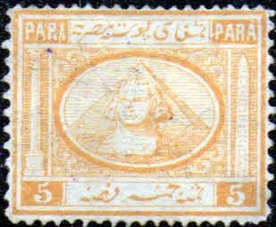 Egypt 1867 Pyramid and Sphinx SG 11 Fine Mint