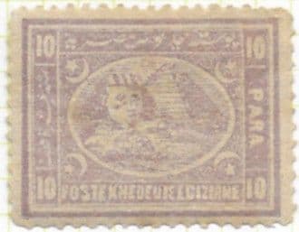 Egypt 1874 Pyramid and Sphinx SG 36 Fine Mint
