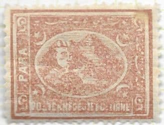 Egypt 1875 Pyramid and Sphinx SG 35 Fine Mint