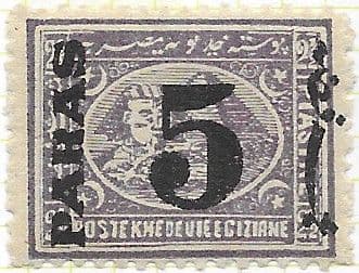 Egypt 1878 Pyramid and Sphinx Surcharged SG 42 Mint