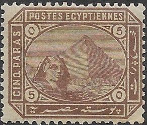 Egypt 1879 Pyramid and Sphinx SG 44 Fine Mint
