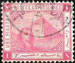 Egypt 1879 Pyramid and Sphinx SG 47 Fine Used