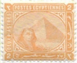 Egypt 1879 Pyramid and Sphinx SG 48 Fine Mint