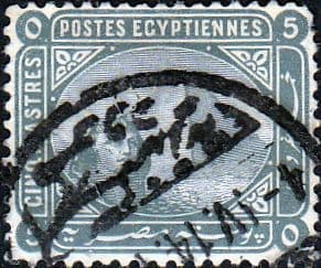 Egypt 1881 Pyramid and Sphinx SG 56 Fine Used
