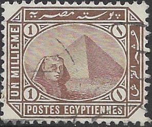 Egypt 1888 Pyramid and Sphinx SG 58a Fine Used