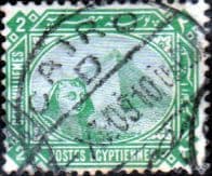 Egypt 1888 Pyramid and Sphinx SG 59a Fine Used
