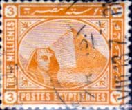 Egypt 1888 Pyramid and Sphinx SG 61 Fine Used