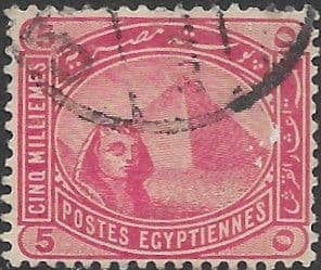 Egypt 1888 Pyramid and Sphinx SG 63a Fine Used