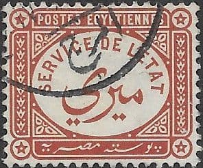 Egypt 1893 Official Stamp SG O64a Fine Used