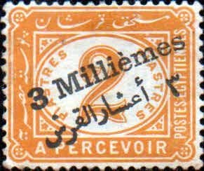 Egypt 1898 Post Due SG D75 Fine Mint