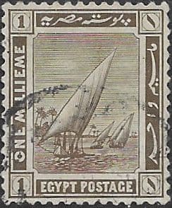 Egypt 1914 Monuments SG 73 Fine Used