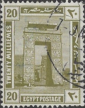 Egypt 1914 Monuments SG 79 Fine Used