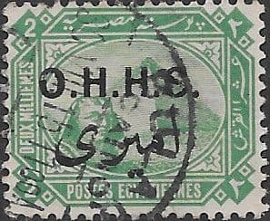 Egypt 1914 Official Stamp SG O84 Fine Used