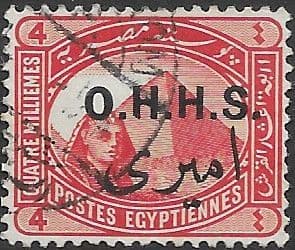 Egypt 1914 Official Stamp SG O86 Fine Used
