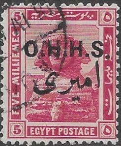 Egypt 1914 Official Stamp SG O87 Fine Used