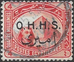 Egypt 1915 Official Stamp SG O89 Fine Used