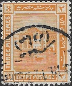 Egypt 1921 Monuments SG 87 Fine Used