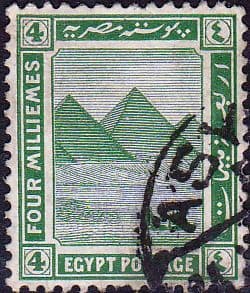 Egypt 1921 Monuments SG 88 Fine Used