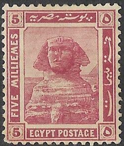 Egypt 1921 Monuments SG 89 Fine Mint