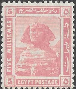 Egypt 1921 Monuments SG 90 Fine Mint