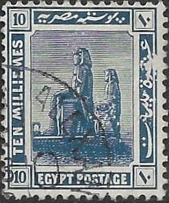Egypt 1921 Monuments SG 91 Fine Used