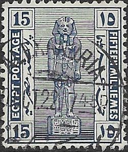 Egypt 1921 Monuments SG 93 Fine Used