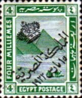 Egypt 1922 Monuments Kingdom Overprint SG 101 Fine Mint