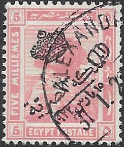 Egypt 1922 Monuments Kingdom Overprint SG 102 Fine used