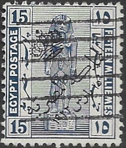 Egypt 1922 Monuments Kingdom Overprint SG 104 Fine Used