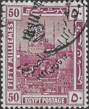 Egypt 1922 Monuments Kingdom Overprint SG 107 Fine Used