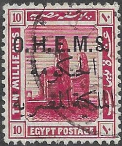 Egypt 1922 Official Stamp SG O117 Fine Used
