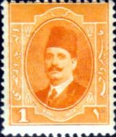 Egypt 1923 King Faud I SG 111 Fine Mint