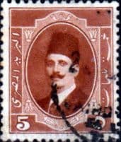 Egypt 1923 King Faud I SG 115 Fine Used