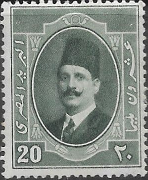 Egypt 1923 King Faud I SG 118 Fine Mint